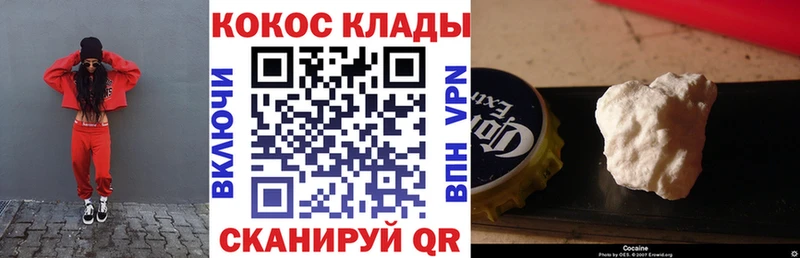 Наркошоп купить COCAIN  Мефедрон  Гашиш  Мышкин