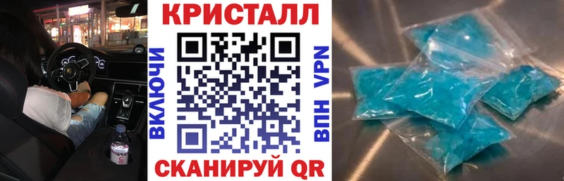 Купить закладки  Мышкин  АМФ VHQ 