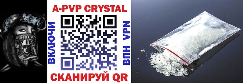 Купить  Мышкин  APVP мука 