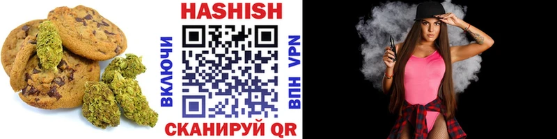 Купить закладки  Мышкин  Печенье с ТГК конопля 