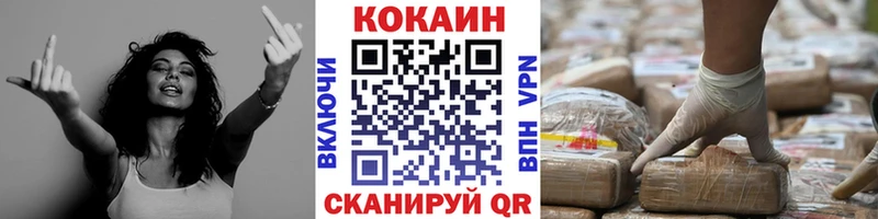 Купить где  Мышкин  COCAIN Колумбийский 