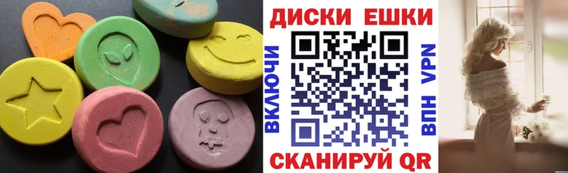 Ecstasy 280мг Купить закладки Мышкин