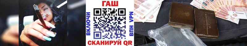 ГАШ Изолятор  Купить закладки  Мышкин 