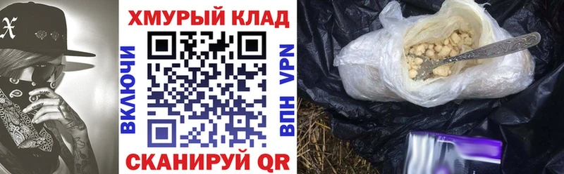 Купить закладки  Мышкин  ГЕРОИН Афган 