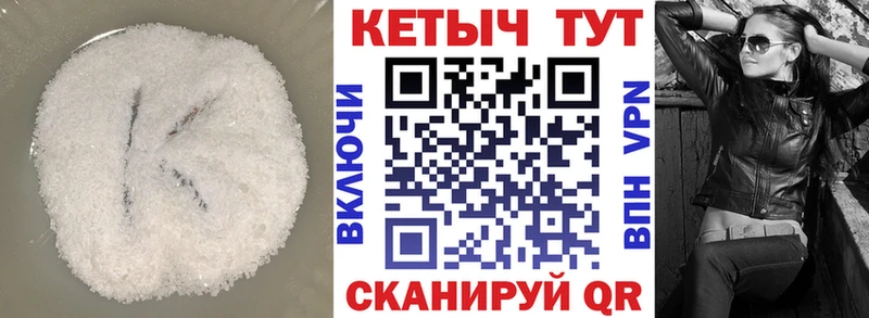 Купить Мышкин КЕТАМИН VHQ