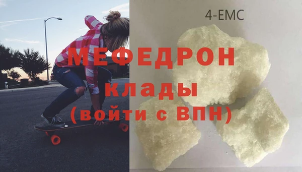 скорость mdpv Дмитровск