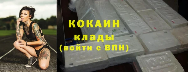 скорость mdpv Дмитровск