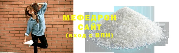 скорость mdpv Дмитровск