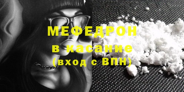 мефедрон Дмитров
