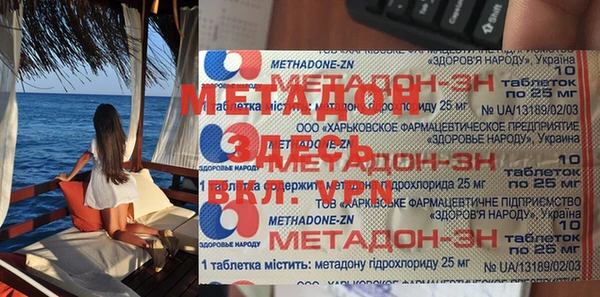 мет Дмитриев