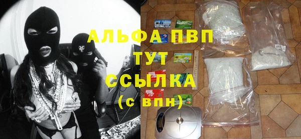 скорость mdpv Дмитровск