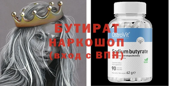 мефедрон Дмитров