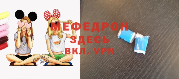 мефедрон Дмитров