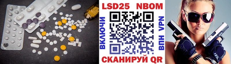 LSD-25 экстази ecstasy  Купить где  Мышкин 