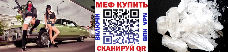 МЕФ 4 MMC  Купить закладки  Мышкин 