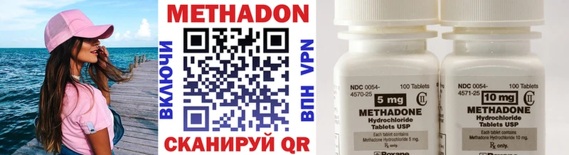 Купить  Мышкин  МЕТАДОН VHQ 