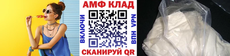 Купить закладки Мышкин Первитин витя
