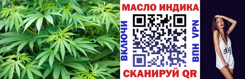 Купить Мышкин ТГК THC oil