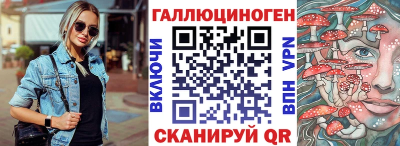 Галлюциногенные грибы Cubensis  Купить закладки  Мышкин 