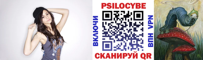 Псилоцибиновые грибы MAGIC MUSHROOMS Мышкин
